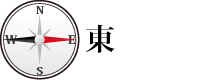東