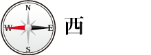西